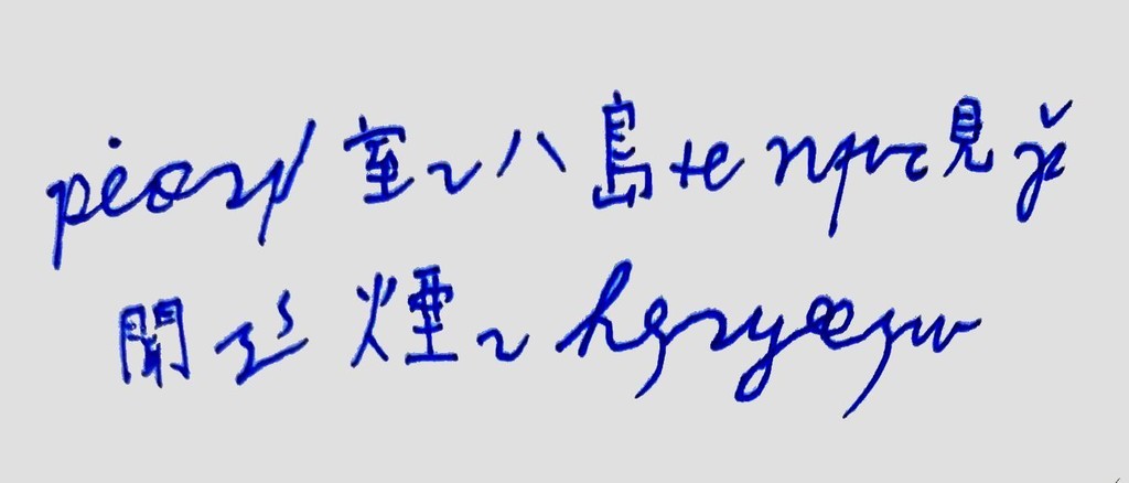 f:id:Kureduki_Maari:20181216003046j:plain