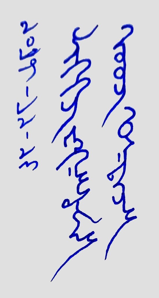 f:id:Kureduki_Maari:20181225221315j:plain
