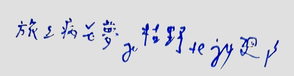 f:id:Kureduki_Maari:20181229152951j:plain