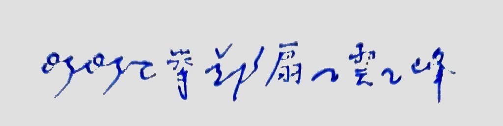 f:id:Kureduki_Maari:20181229153127j:plain