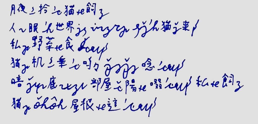 f:id:Kureduki_Maari:20181229153603j:plain