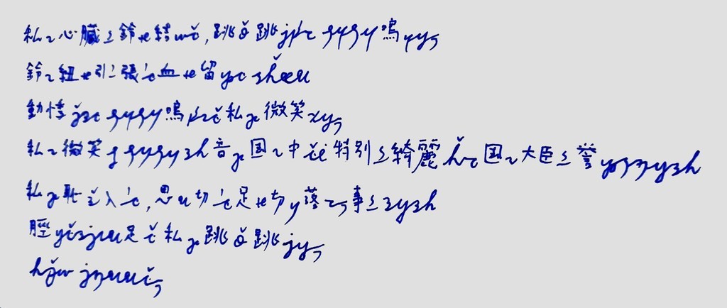 f:id:Kureduki_Maari:20181229153719j:plain