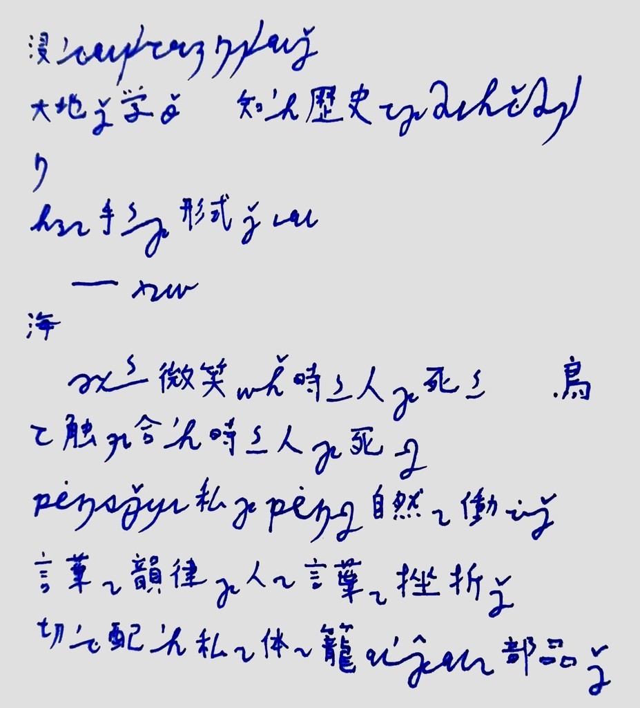 f:id:Kureduki_Maari:20181229153926j:plain