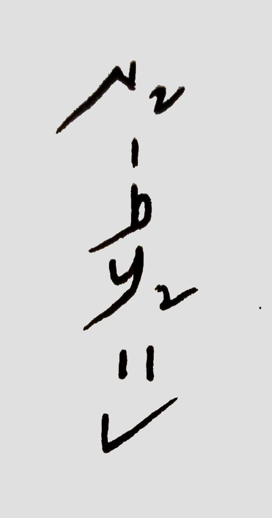 f:id:Kureduki_Maari:20181230232215j:plain