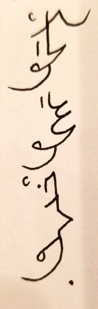 f:id:Kureduki_Maari:20181230235742j:plain