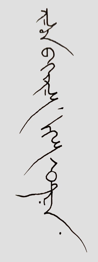 f:id:Kureduki_Maari:20181231000258j:plain