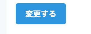 f:id:KuriKumaChan:20200629180248p:plain