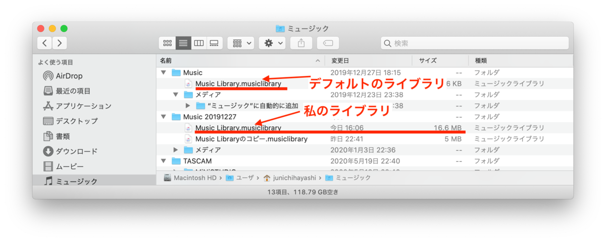 Music アプリのライブラリファイル &quot;Music Library.musiclibrary&quot;