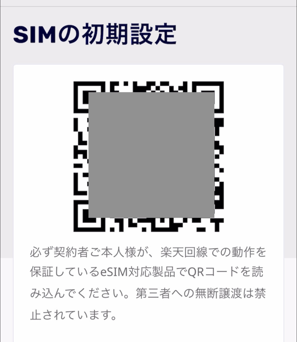 f:id:KuriKumaChan:20210413232754p:plain