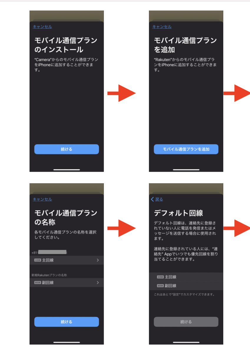 f:id:KuriKumaChan:20210414131732p:plain