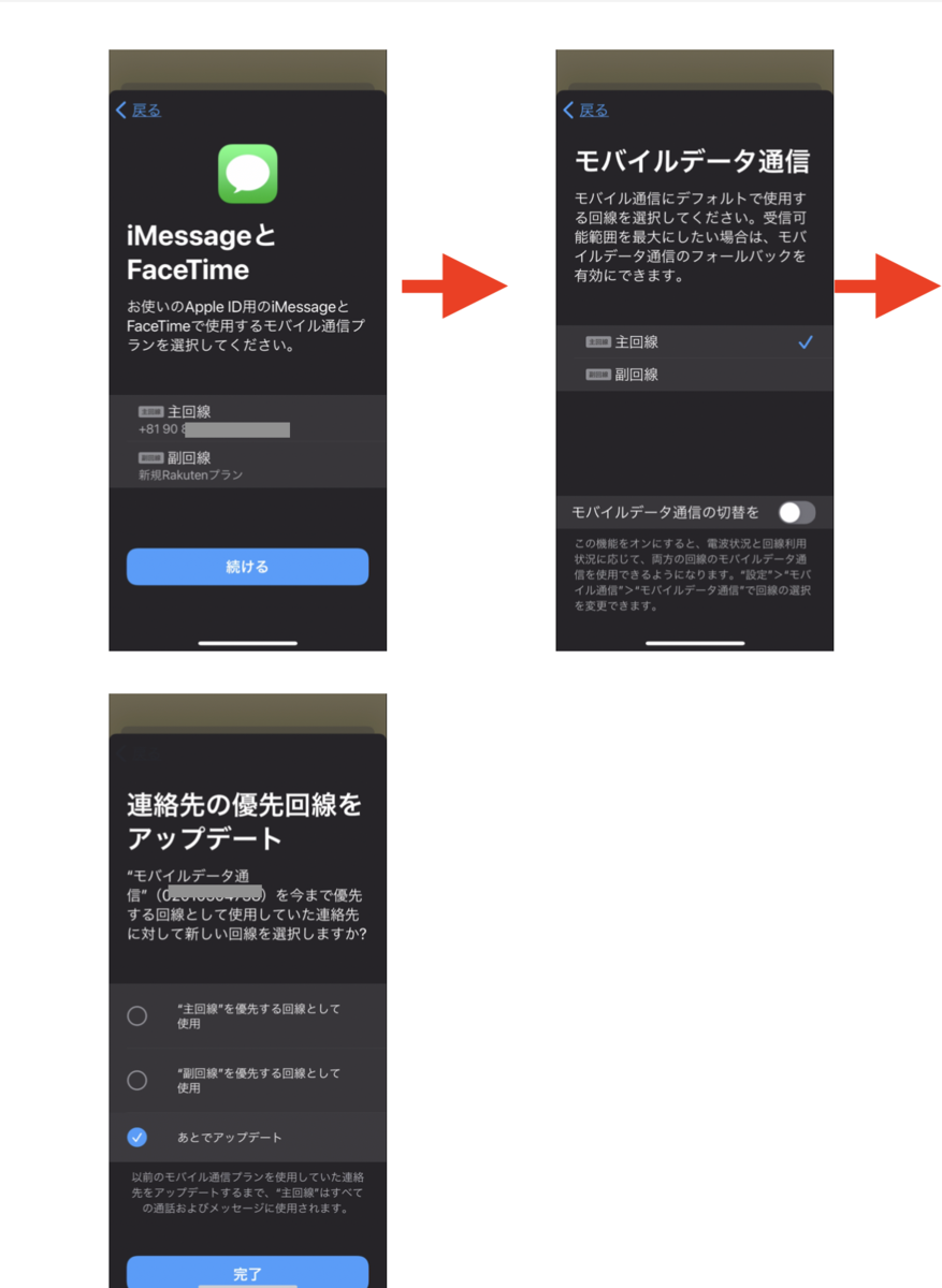 f:id:KuriKumaChan:20210414131752p:plain