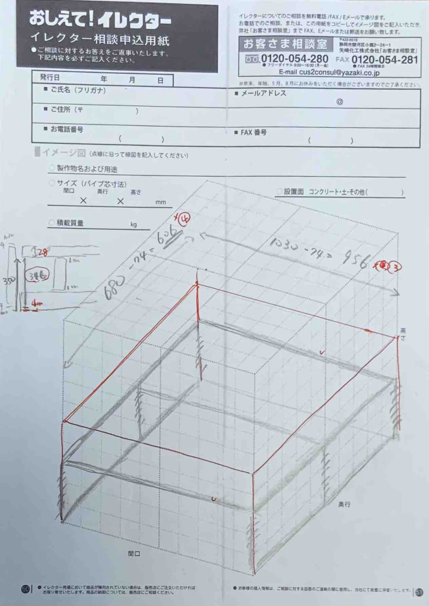 f:id:KuriKumaChan:20210513155207p:plain