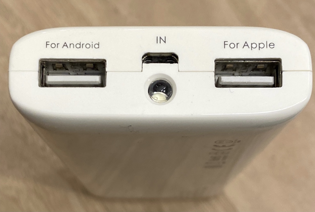 山のように購入していた Anker のバッテリーを整理して反省(1) - 購入
