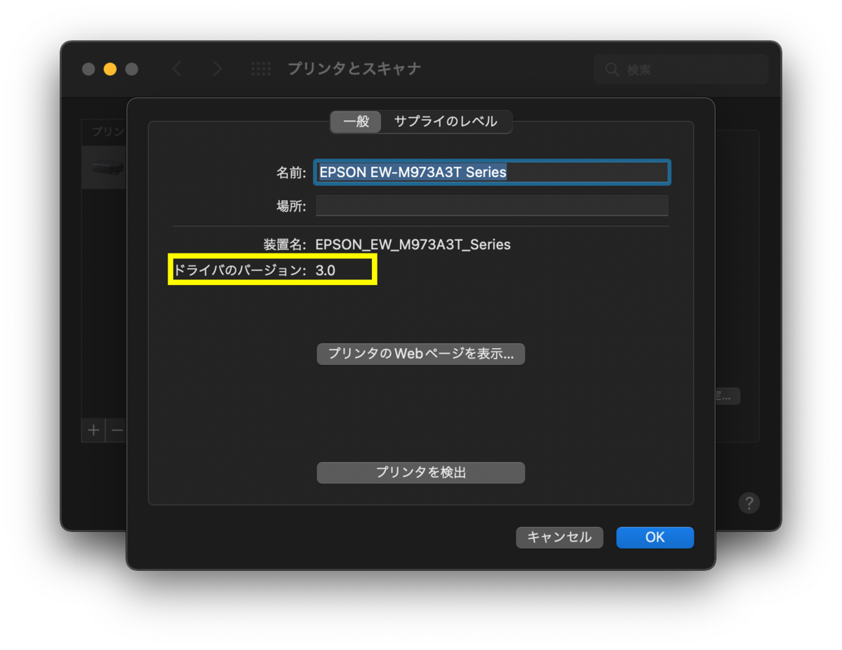 EPSON（エプソン）プリンター→取引確定 Amazon.co.jp: 【!!メールでお届け!!】簡単解除マニュアル付き EPSON