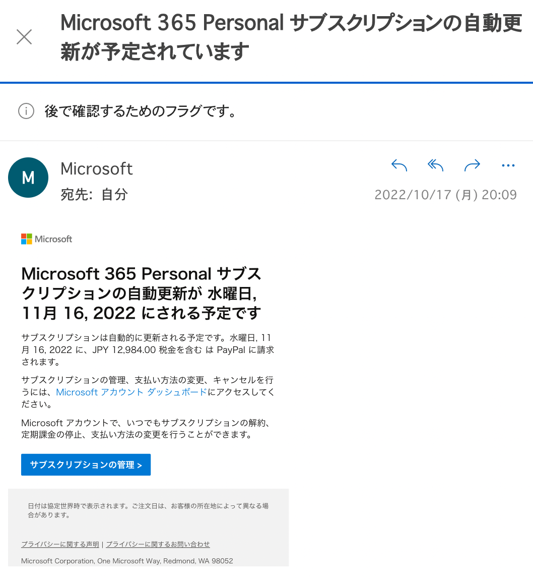 買ったのですが一度も使わなかったので出品しました！ 買ったのですが一度も使わなかったので出品しました！ 買ったのですが