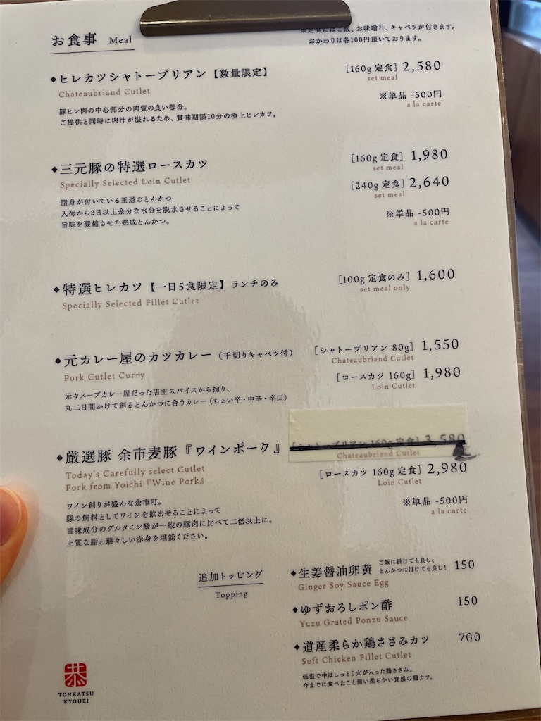 f:id:Kuro12180609:20250625180427j:image