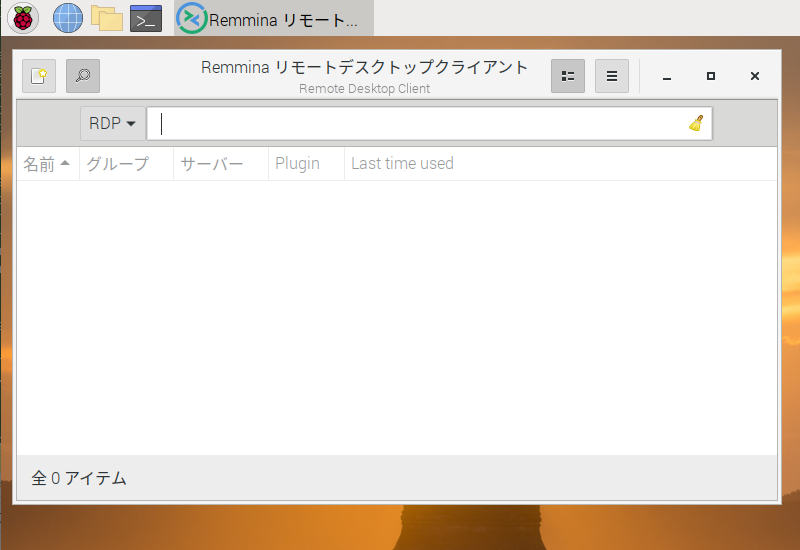 f:id:KuroNeko666:20200419173509p:plain
