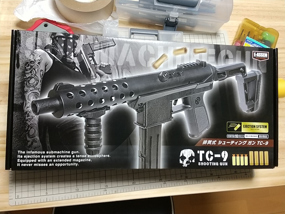 プライズトイガンTC-9 - KuroNuri13's blog