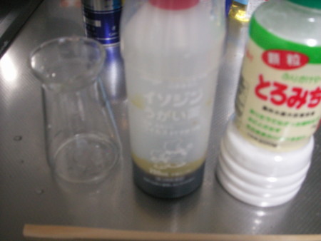 f:id:Kurohata:20110323174131j:image f:id:Kurohata:20110323174131j:image