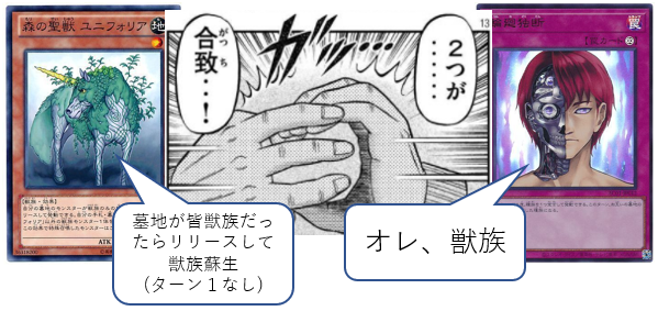 f:id:Kurokage666:20211012195412p:plain