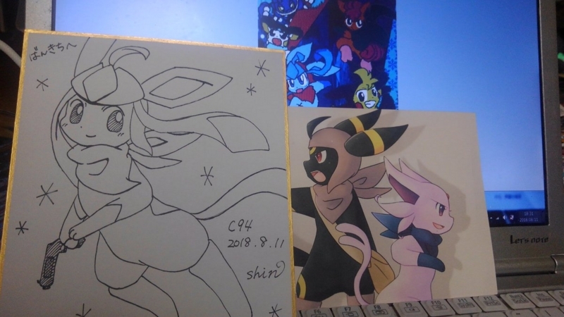 f:id:Kurokagi:20180813174141j:image