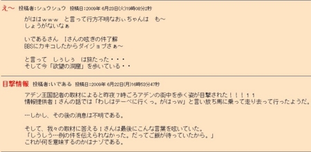 捜索願