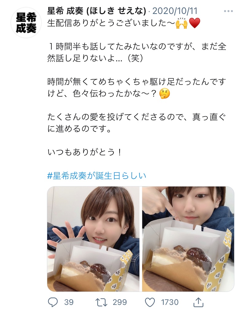 桜咲千依とは アニメの人気 最新記事を集めました はてな