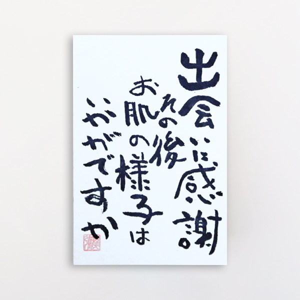 f:id:KuromiTama:20210126213319j:plain