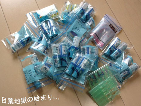 f:id:Kuroneko773:20120721162749j:image