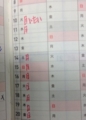 20120723192952