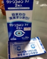 20120907211342