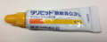 20121022184535
