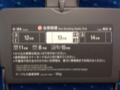 20121113222542