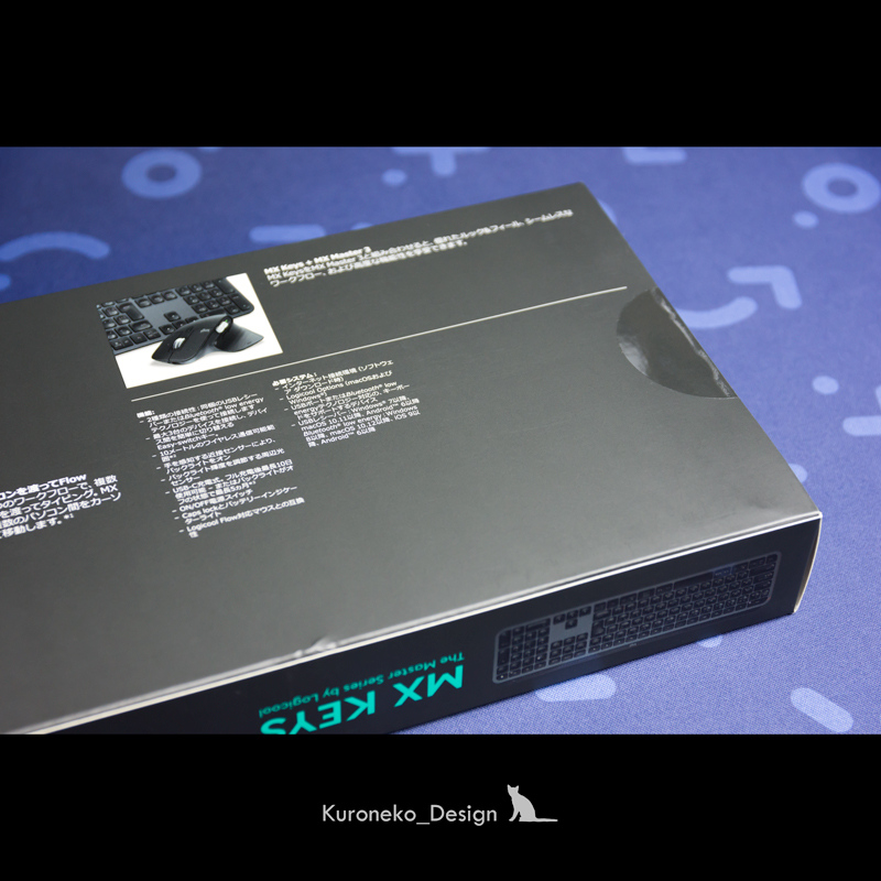 Logicool MX KEYS KX800