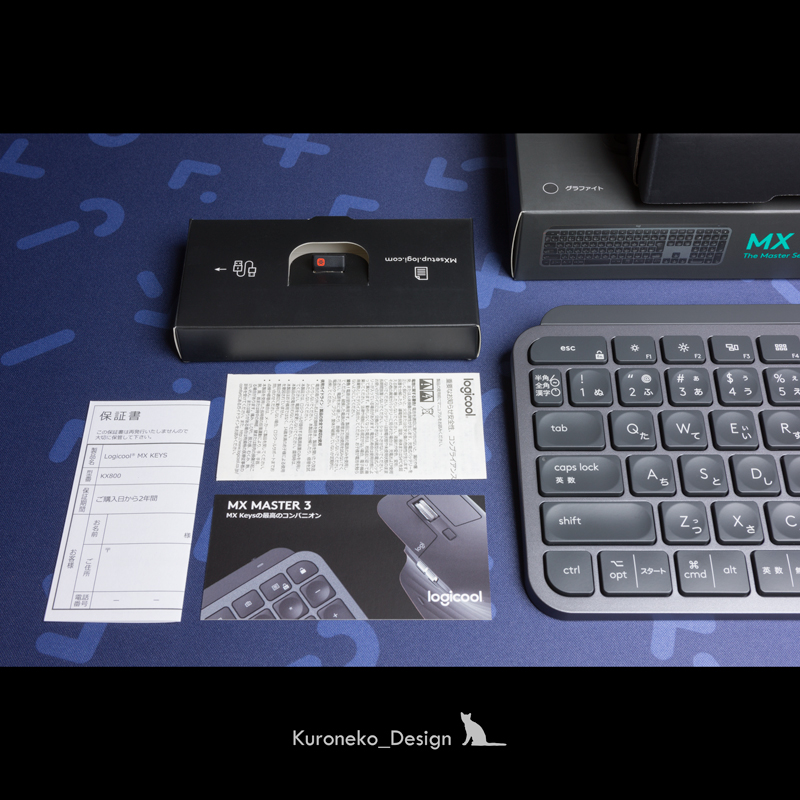 Logicool MX KEYS KX800
