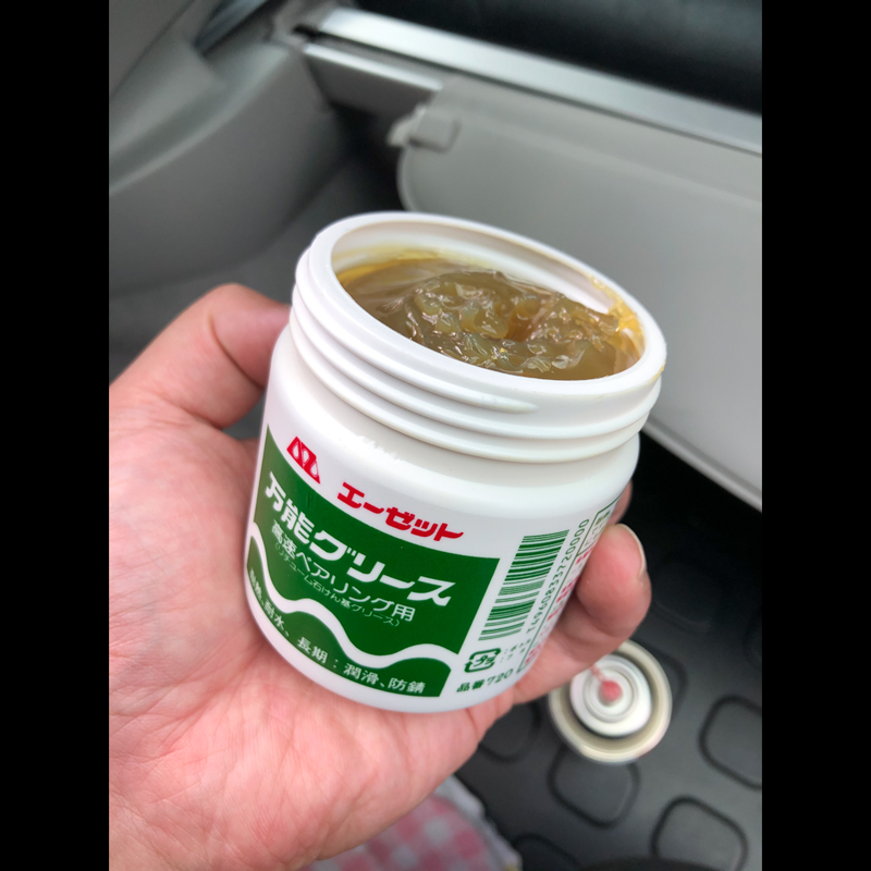 グリス塗布