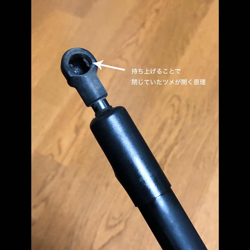 ダンパーの外し方 (2)