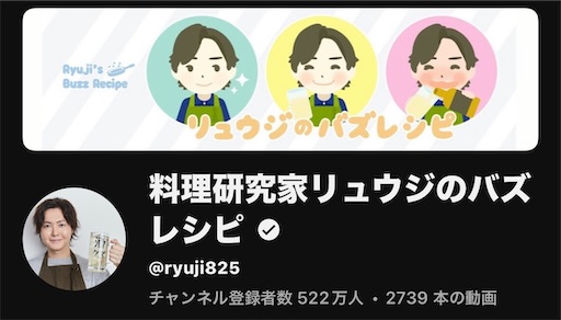 f:id:KuroseBlog:20250425145447j:image