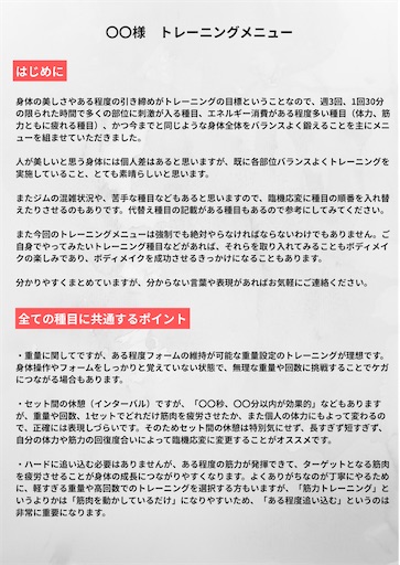 f:id:KuroseBlog:20250705061036j:image