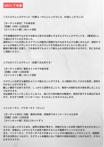 f:id:KuroseBlog:20250705061040j:image