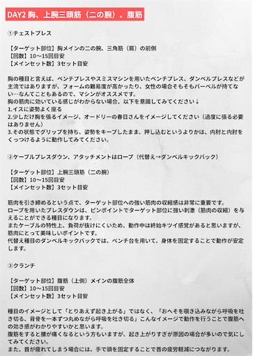 f:id:KuroseBlog:20250705061058j:image