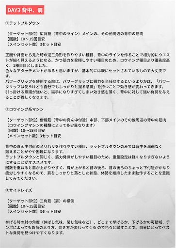 f:id:KuroseBlog:20250705061100j:image