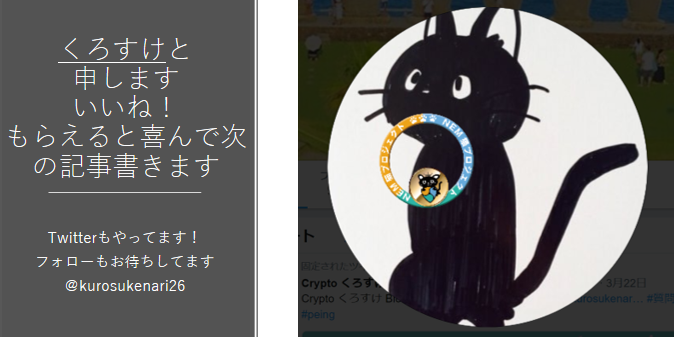 f:id:Kurosukenari26:20180502125338p:plain f:id:Kurosukenari26:20180502125338p:plain