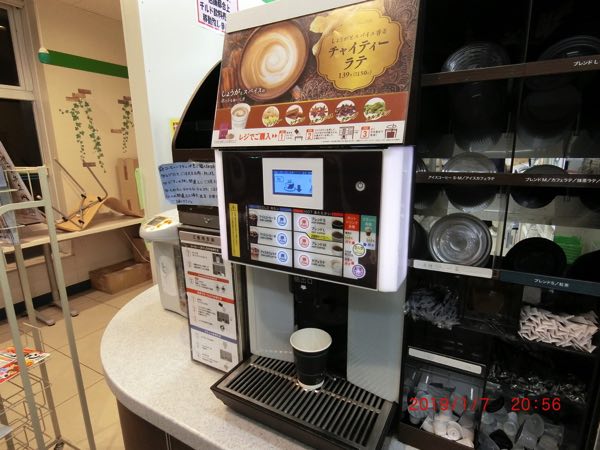 くろちゃまめ くろちゃまめ本舗 kurochamame kurotyamame 珈琲 コーヒー coffee 焙煎 ドリップバッグ Family Mart Cafe serves good coffee kurochamame kurotyamame