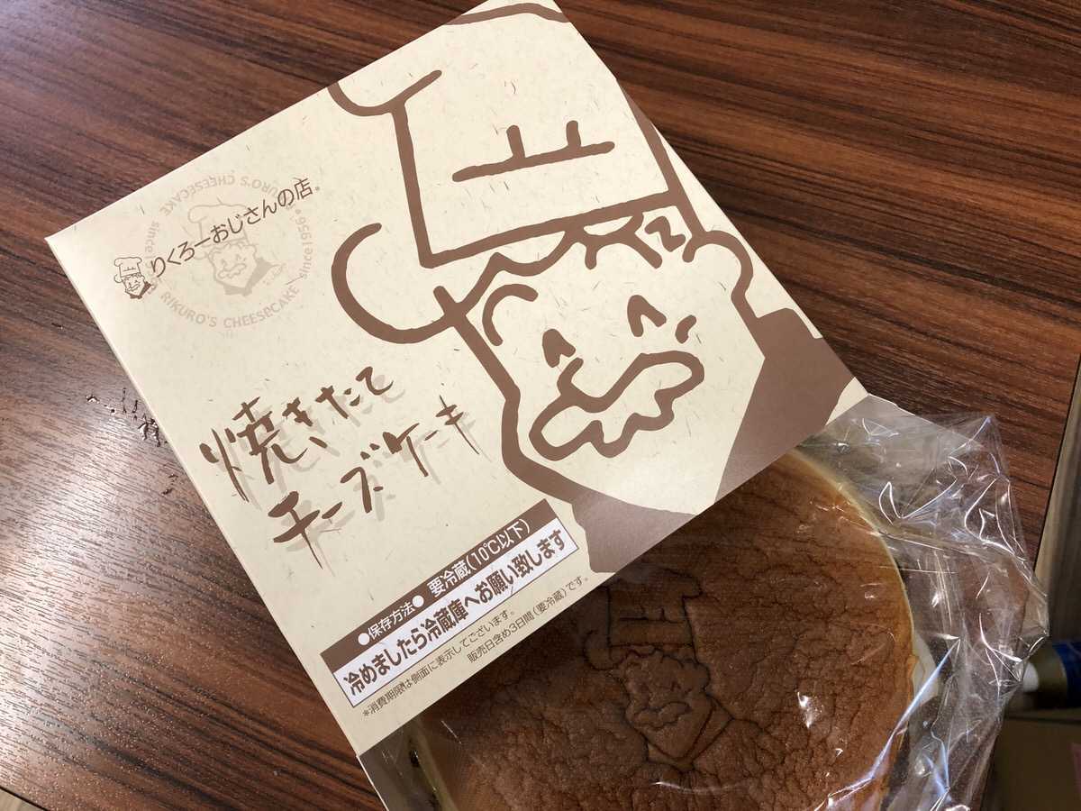 f:id:Kurotyamame:20190422210200j:plain f:id:Kurotyamame:20190422210200j:plain