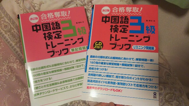 f:id:Kurumin0211:20190517203957j:image