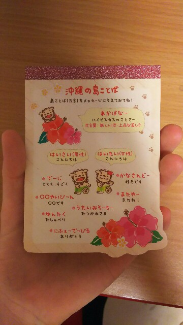 f:id:Kurumin0211:20190520203621j:image