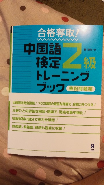 f:id:Kurumin0211:20190819182251j:image f:id:Kurumin0211:20190819182251j:image