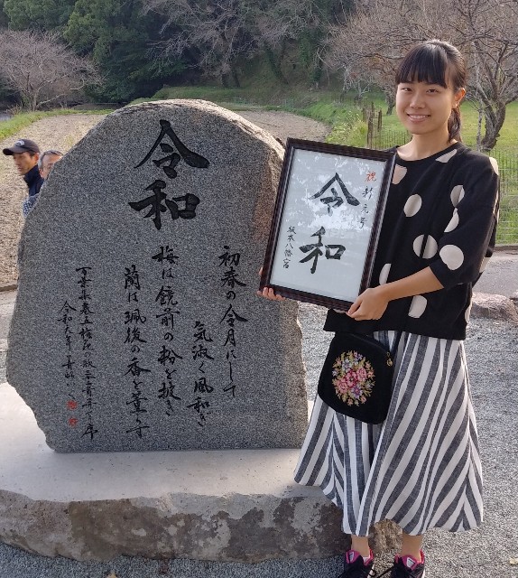 f:id:Kurumin0211:20191228172916j:image