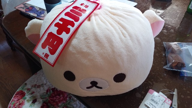 f:id:Kurumin0211:20200101200511j:image f:id:Kurumin0211:20200101200511j:image